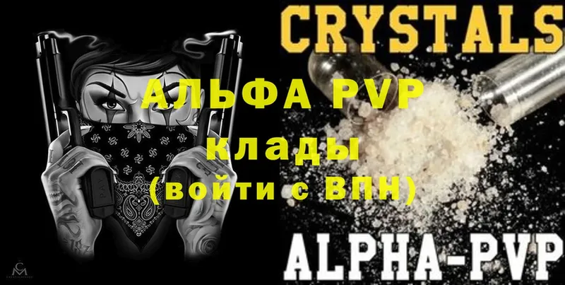 сайты даркнета формула  Кинель  Alpha-PVP VHQ 