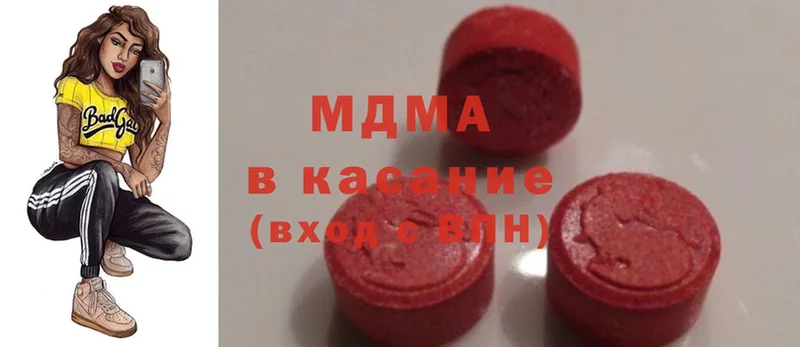 MDMA молли  купить наркоту  Кинель 